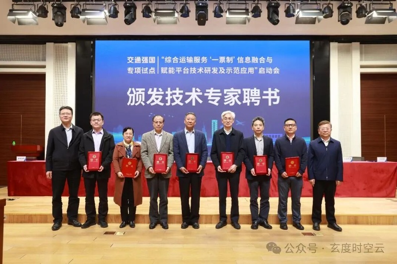 “交通强国试点任务”即将强势拉动韶关枢纽与东莞节点建设