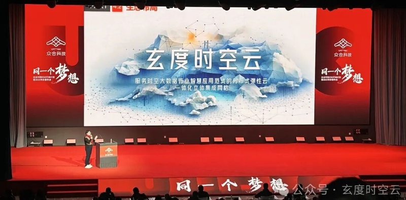未来五年，众合会做什么？