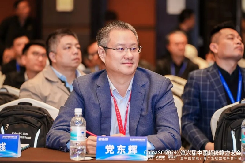 玄度时空云加入主权级大模型创新联合体，开启AI新篇章。