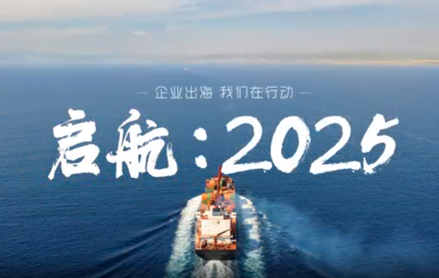 玄度时空云科技执行总裁娄玮专访｜企业出海本质是一场“技术普惠”与“生态共建”的双向奔赴